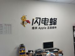 -铭修苹果华为手机平板维修服务(杨浦区店)