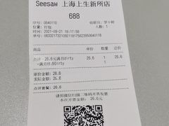 -Seesaw Coffee(上生新所店)