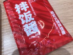 -权味·朝鲜族拌饭(勒泰店)