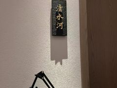 -悦融琥珀·京鲁菜·海味珍品(西单店)