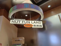 -龙湖星悦荟(颐和店)