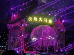-海合安天津极地海洋公园