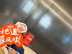 -卤儿道道(杭州大厦501店)