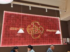-赵记传承·中国甜品(福州总店)