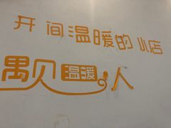 -鱼乐岛餐厅·户外花园主题餐厅