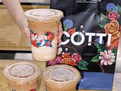 -库迪咖啡(福田国际科技大厦店)