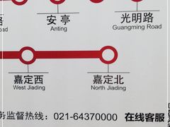 -东方体育中心(地铁站)