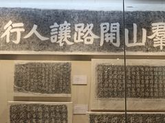 -南越王博物院(王宫展区)