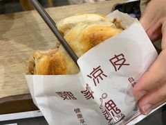 -魏家凉皮(博水商务大厦店)