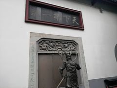 -卓刀泉寺