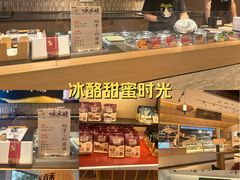 -陕拾叁-西安糕点(大雁塔店)
