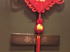 -歌行灯日本料理(伊势丹店)