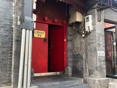 门面-丽江庭院之爱在路上(西单店)