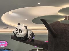 -眉州东坡·熊猫主题餐厅(枫蓝店)