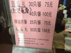 菜单-熙盛源(滨湖万达店)
