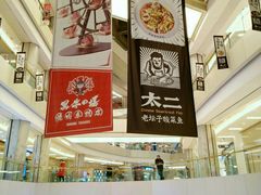 -北京清河万象汇