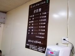 -清真·马安军辣子牛肉面