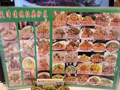-宝正臻天津包子总店(金阳光居易店)
