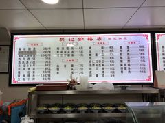 -樊记腊汁肉(竹笆市总店)