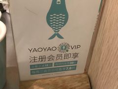 -姚姚酸菜鱼·金戈戈香港豉油鸡(喜荟城联名店)
