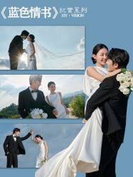 点击看大图 -花漾摄影优选工作室(东莞原创作品店)