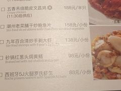 -炳胜私厨(万象前海店)