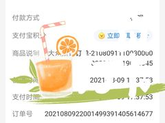 -阿战Lucky roll卷凉皮(MOMOPARK店)