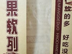 -老鼎丰(靖宇街总店)