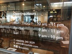 -ROAST coffee & eatery