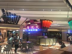 -食悦天美食广场(西安CityOn熙地港购物中心店)