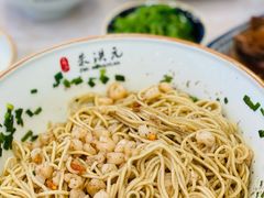 三虾面-朱洪元苏式面馆(绿宝广场店)
