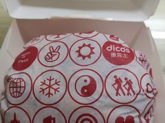 -德克士(阳光店)