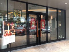 门面-必胜客(仁恒店)