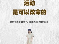 -健身专家Wellness Experts