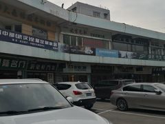 -宜家装饰材料广场(小东门店)