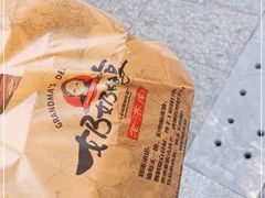 -奶奶的美食(宽厚里店)