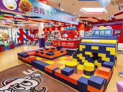 -美吉姆早教(新百CC Park店)