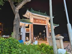 -全记海鲜菜馆(海傍街店)