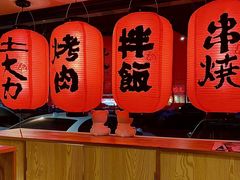 -土大力韩式烤肉料理(39年·和平路店)