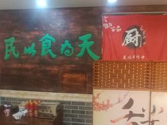 -双喜老铺(人民广场店)