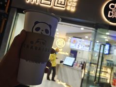 门面-茶百道(会展东路店)