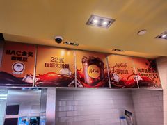 -麦当劳(世纪汇广场店)