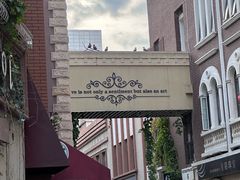 -鲁邦国际风情街(麦世达韩国精品百货店)