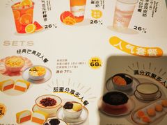 -满记甜品(水游城店)
