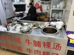 -福合埕牛肉丸(福平路店)