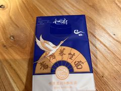 -和府捞面(中山龙之梦店)