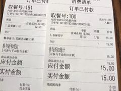 账单-何记花甲(印象城店)