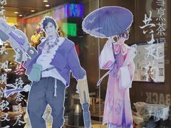 -喜茶(北京五棵松华熙店)