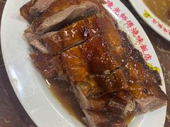 -陈光记烧腊店(罗保博士街店)