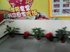 -北京交通大学学活食堂